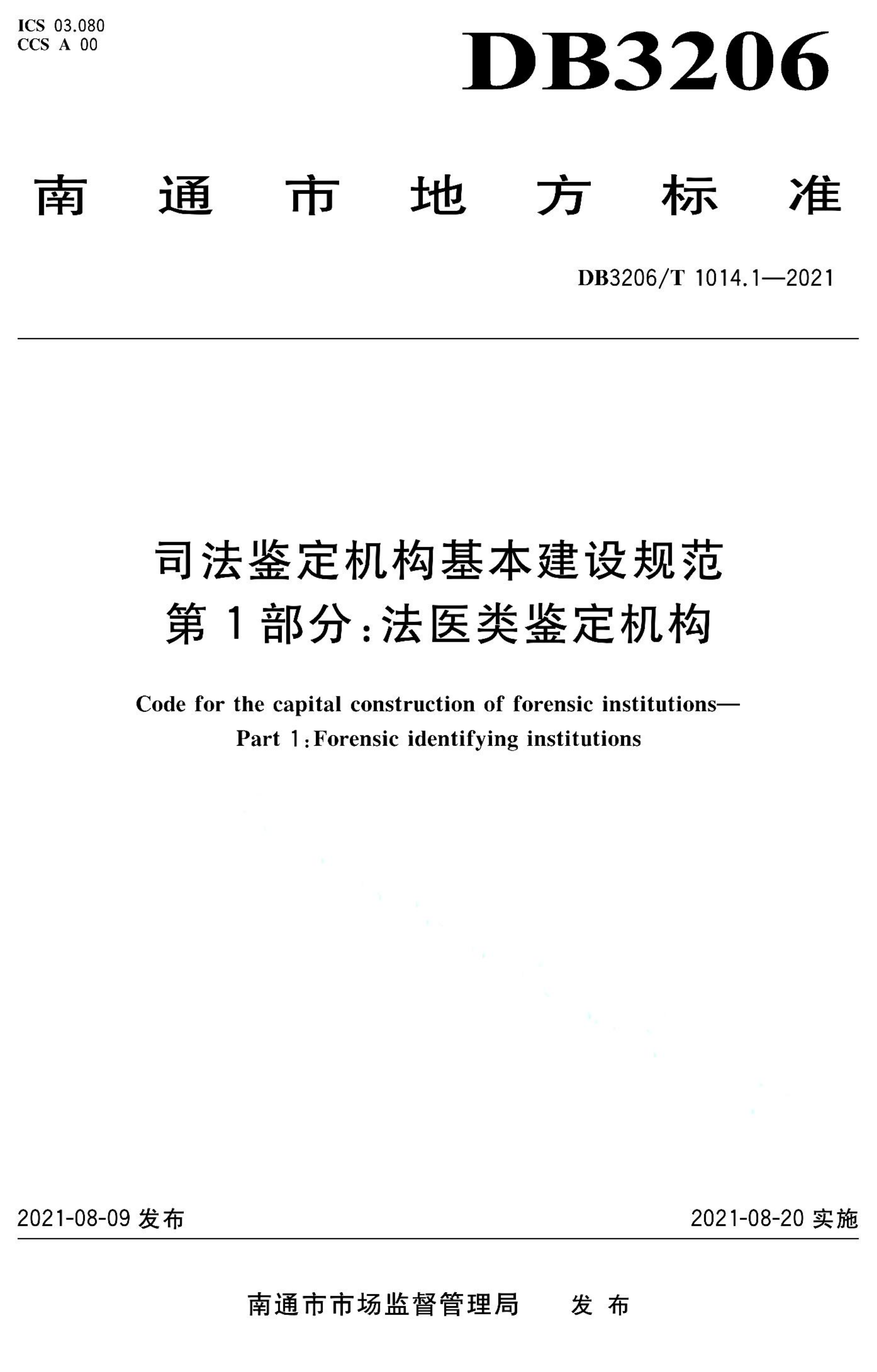 资源详情图